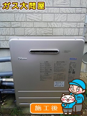 FH-E207ARLへの交換工事