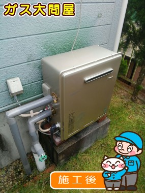 RUF-E2405AG(A)への交換工事