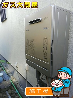 FH-E207AWLへの交換工事