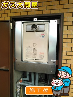 RUJ-V1611T(A)への交換工事