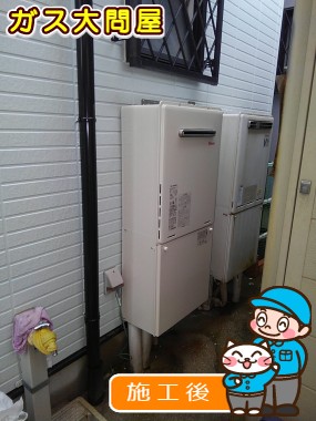 RUF-A2005SAW(A)への交換工事