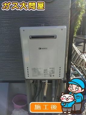 GT-2060SAWX BLへの交換工事