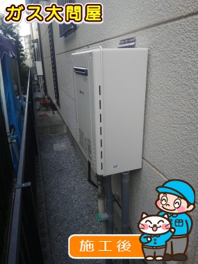 GT-C246AWX BLへの交換工事