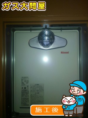 RUF-A2005SAT(A)への交換工事