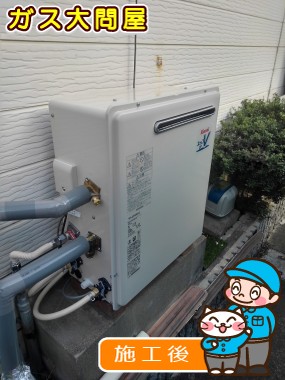 RUF-A2003SAG(A)への交換工事