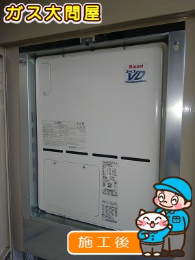 RVD-A2400SAU2-3への交換工事