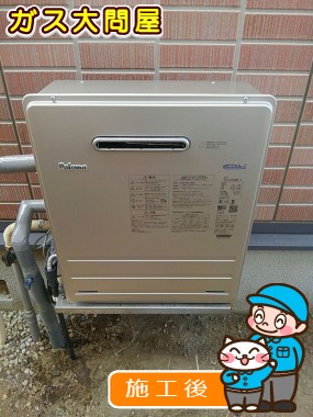 FH-E247ARLへの交換工事