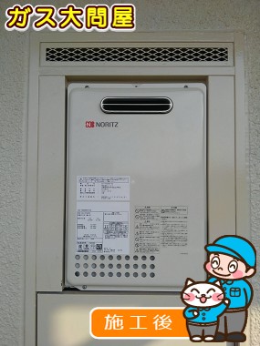 GQ-1626AWX-DX BLへの交換工事