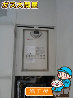 GQ-1627AWX-T-DX  BLへの交換工事