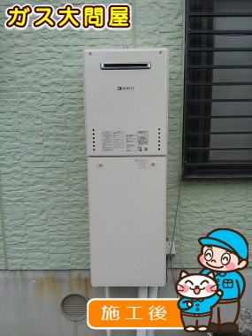 GT-2060SAWX BLへの交換工事