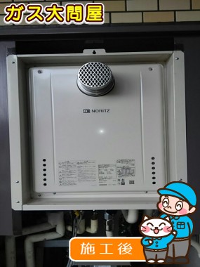 GT-2060SAWX-T BLへの交換工事