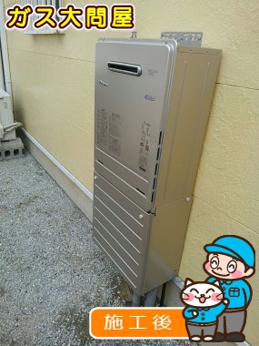 FH-E207AWLへの交換工事