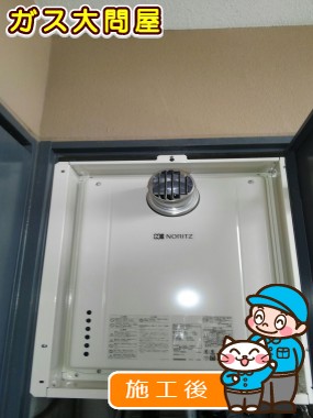 GT-2060SAWX-T BLへの交換工事