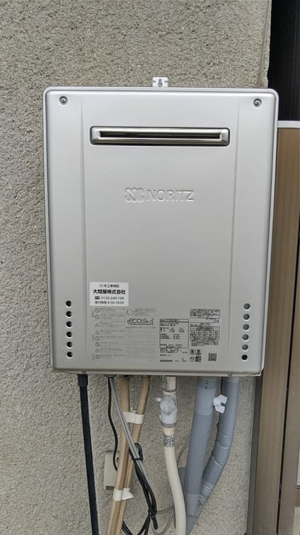 GT-C2062SAWX-2 BLへの交換工事