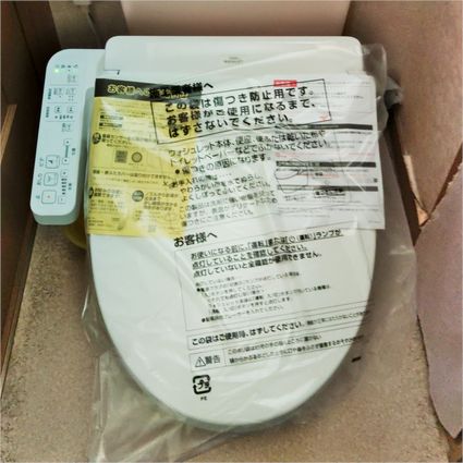 TCF2223Eへの交換工事