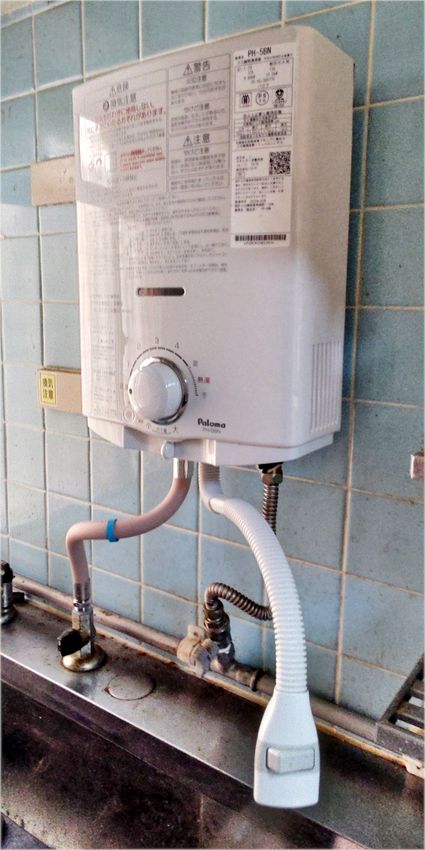 PH-5BNへの交換工事