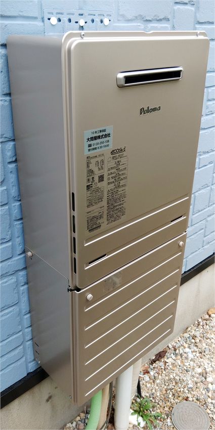 FH-E2422SAWLへの交換工事