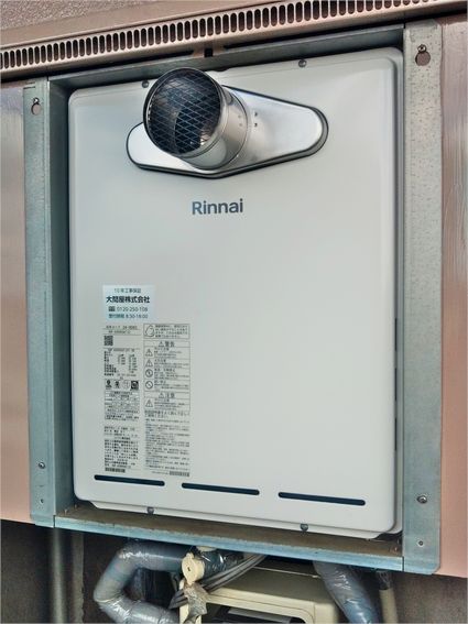 RUF-A2005SAT(C)への交換工事