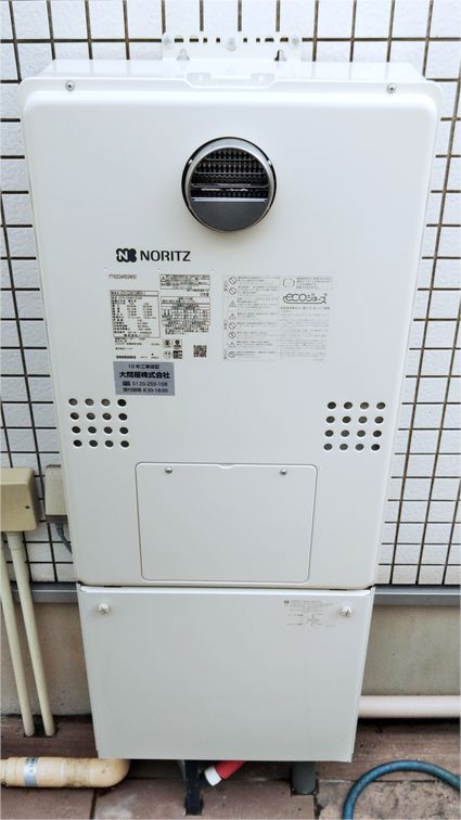 GTH-C2461SAW3H-1 BLへの交換工事