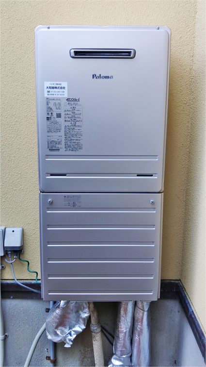 FH-E2422SAWLへの交換工事