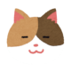 三毛猫さん