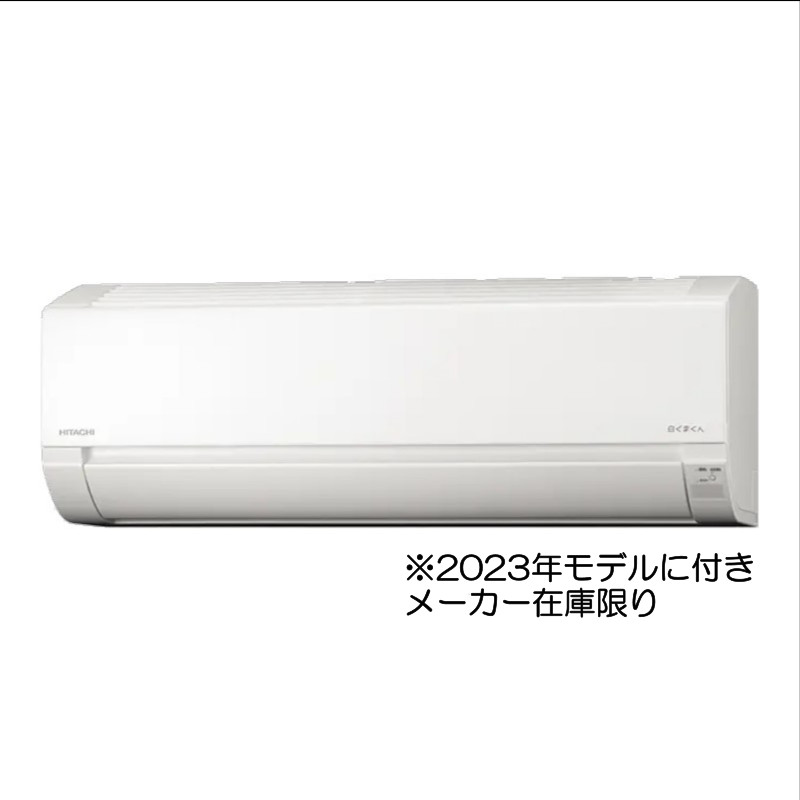 エアコン【三菱電機 18畳用】の取付が工事費込みで驚きの低価格！｜大問屋