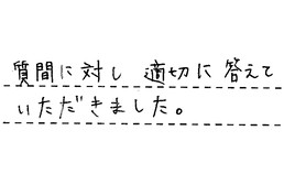 大阪府池田市 S様からの工事完了後評価