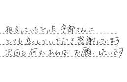 福岡県福岡市西区 N様からの工事完了後評価