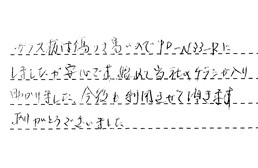 福岡県春日市 K様からの工事完了後評価