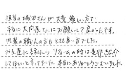 お客様の評判・口コミ評価【トイレ】(243/346)｜大問屋