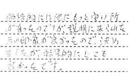 福岡県福岡市南区 Y様からの工事完了後評価