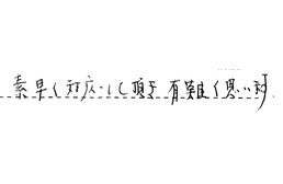愛知県春日井市 H様からの工事完了後評価