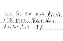 神奈川県横浜市神奈川区 T様からの工事完了後評価