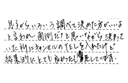 福岡県福岡市中央区 T様からの工事完了後評価