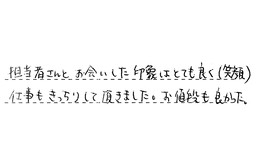 大阪府大阪市浪速区 K様からの工事完了後評価