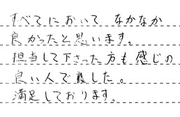三重県鈴鹿市 K様からの工事完了後評価