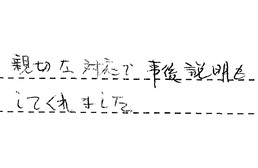 大阪府豊中市 T様からの工事完了後評価