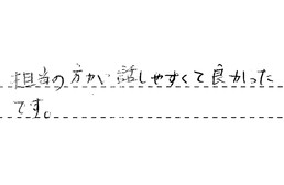 福岡県福岡市早良区 I様からの工事完了後評価