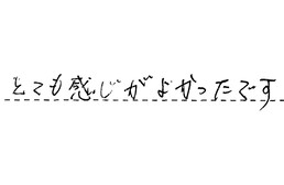 愛知県名古屋市南区 S様からの工事完了後評価