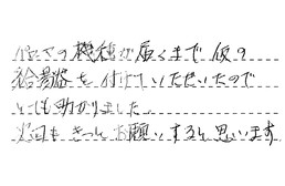大阪府大阪市平野区 M様からの工事完了後評価