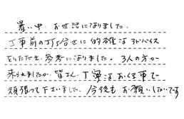福岡県福岡市博多区 J様からの工事完了後評価