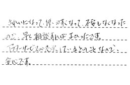 福岡県福岡市中央区 A様からの工事完了後評価