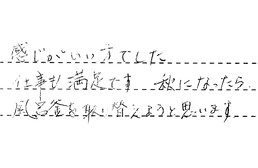 東京都江東区 E様からの工事完了後評価