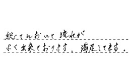 東京都墨田区 T様からの工事完了後評価