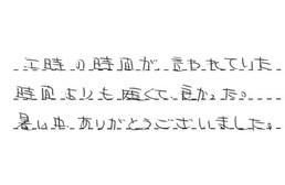 愛知県春日井市 K様からの工事完了後評価