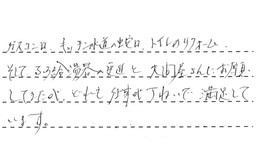愛知県刈谷市 K様からの工事完了後評価